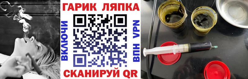 Все наркотики Дальнегорск Каннабис КЕТАМИН Гашиш
