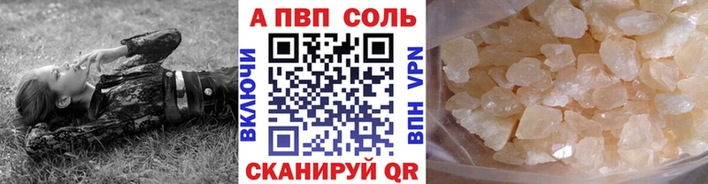 Alpha-PVP кристаллы  цена   Дальнегорск 