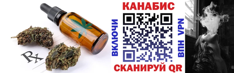 где купить   Дальнегорск  Еда ТГК конопля 