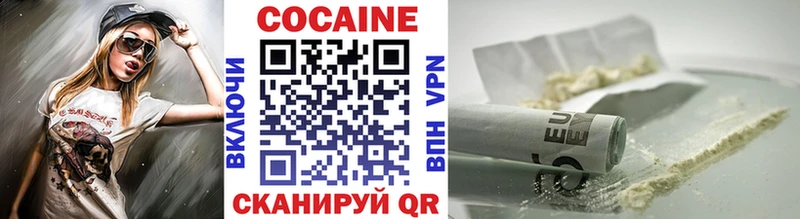 Cocaine Боливия  продажа наркотиков  MEGA онион  Дальнегорск 