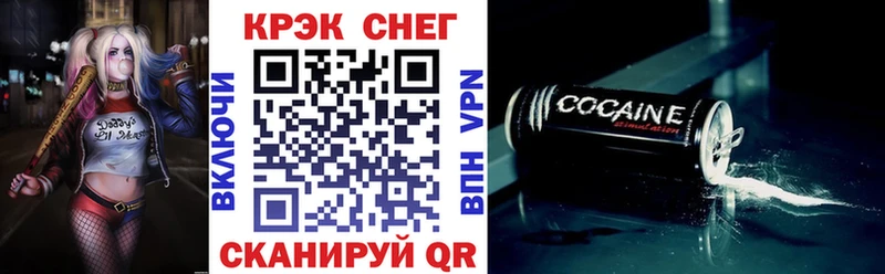 COCAIN VHQ Дальнегорск