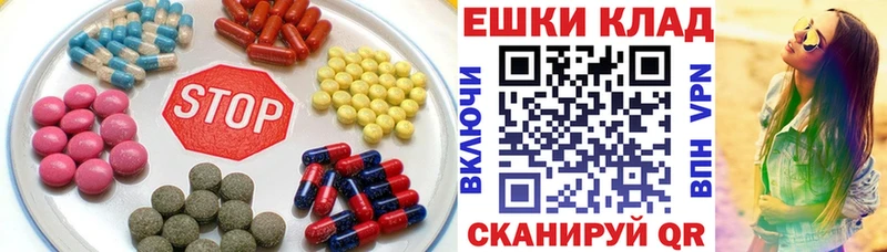ЭКСТАЗИ таблы Дальнегорск