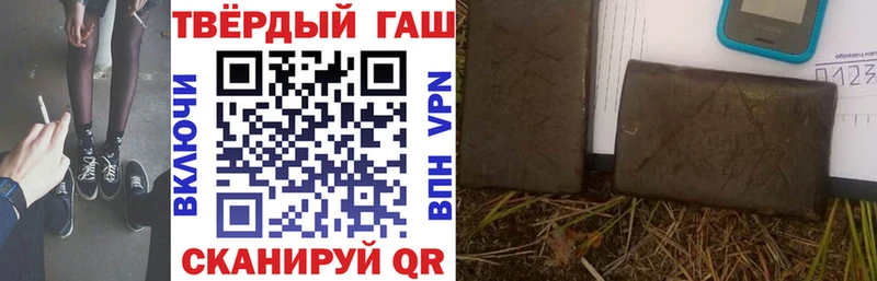 ГАШ ice o lator  Дальнегорск 