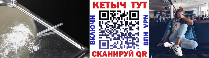 купить наркоту  Дальнегорск  Кетамин VHQ 