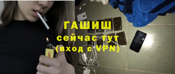 амфетамин Белокуриха