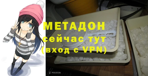 кокаин VHQ Белоозёрский