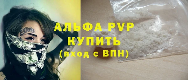первитин Беломорск