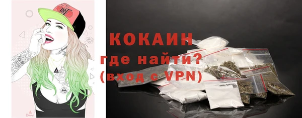 кокаин VHQ Белоозёрский