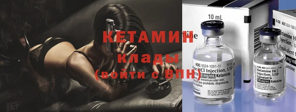 первитин Беломорск