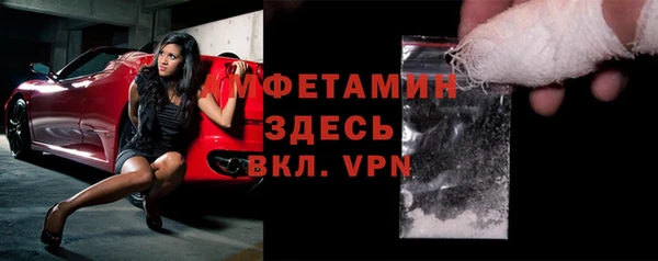 первитин Беломорск