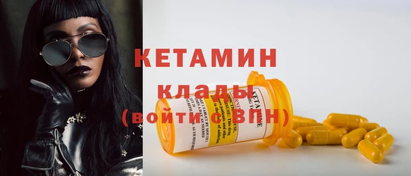 первитин Беломорск