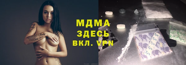 амфетамин Белокуриха