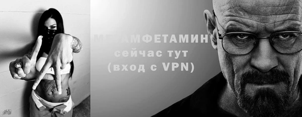 кокаин VHQ Белоозёрский