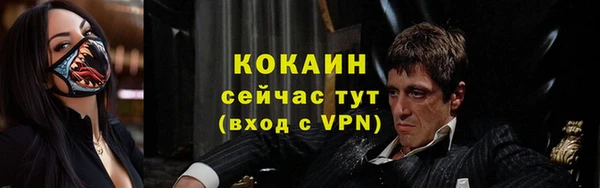 кокаин Ельня