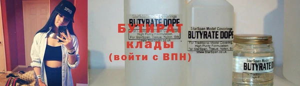 первитин Беломорск