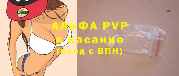 амфетамин Белокуриха