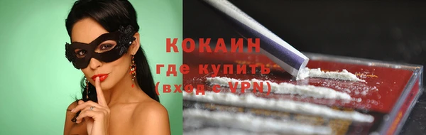 кокаин VHQ Белоозёрский