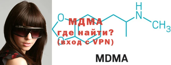 амфетамин Белокуриха