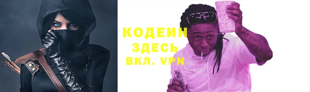 амфетамин Белокуриха