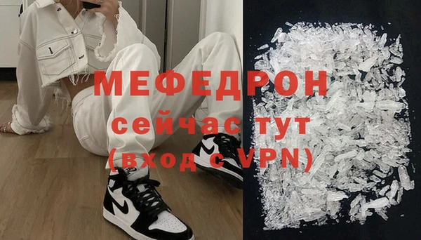 первитин Беломорск