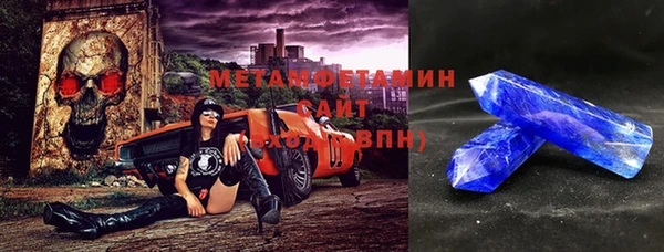 амфетамин Белокуриха