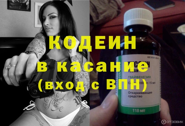 первитин Беломорск