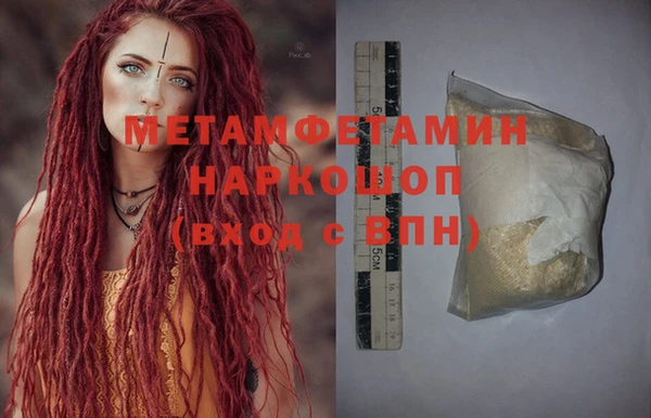 кокаин VHQ Белоозёрский
