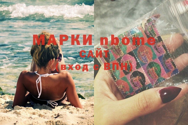 амфетамин Белокуриха