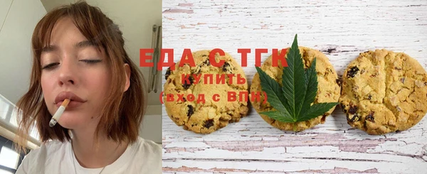 амфетамин Белокуриха