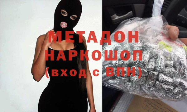 амфетамин Белокуриха