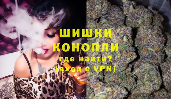первитин Беломорск