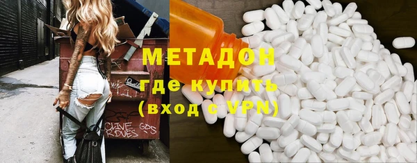 амфетамин Белокуриха