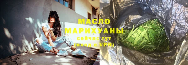 первитин Беломорск