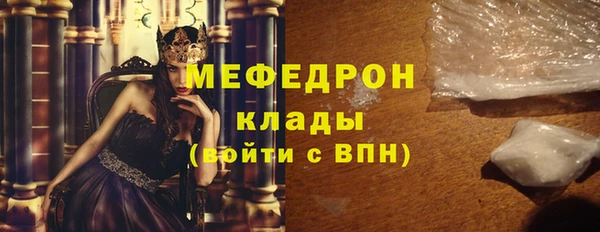 амфетамин Белокуриха