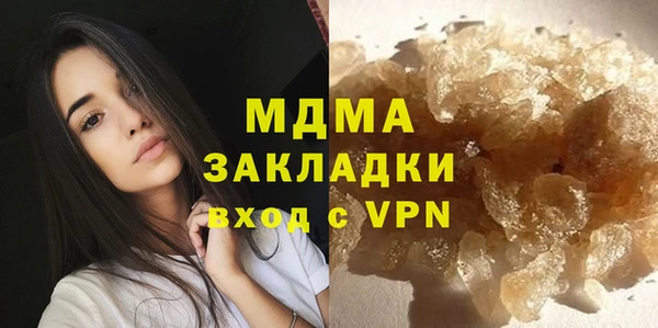 амфетамин Белокуриха