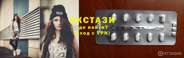 COCAINE Елабуга