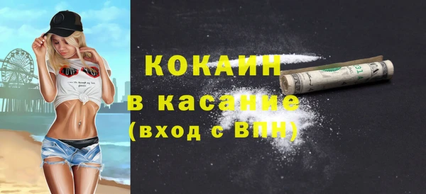 кокаин VHQ Белоозёрский