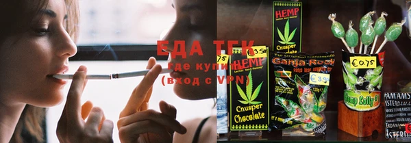 амфетамин Белокуриха
