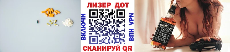 MEGA онион Дальнегорск LSD-25 экстази ecstasy