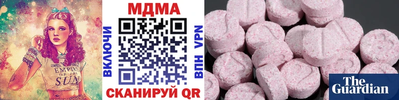закладка  Дальнегорск  kraken ССЫЛКА  MDMA молли 