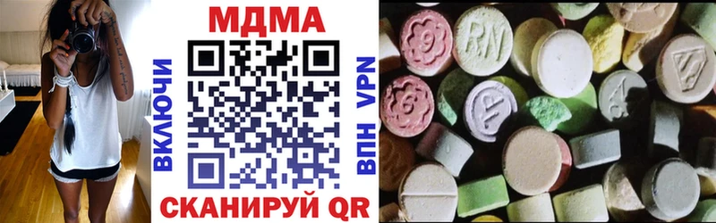 MDMA молли Дальнегорск