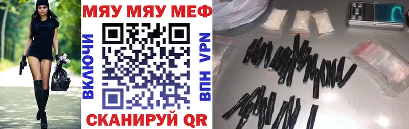 Мефедрон VHQ  Дальнегорск 