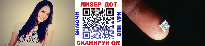Наркотические марки 1500мкг  Дальнегорск 