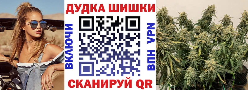 Марихуана Amnesia  Дальнегорск 